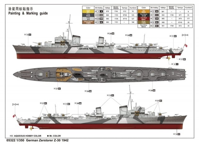 Trumpeter 1/350 German Destroyer Zerstorer Z-30 1942