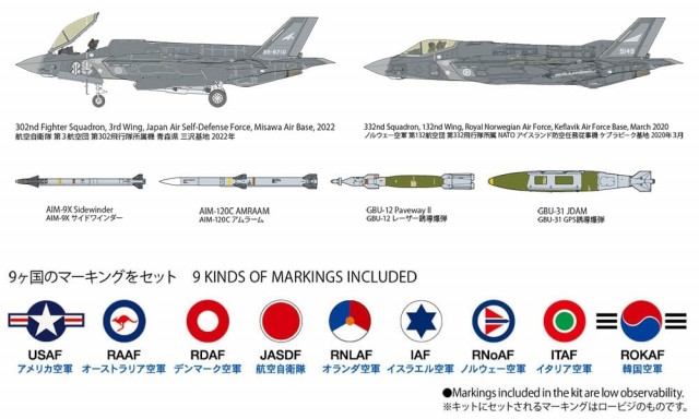 Tamiya 1/48 Lockheed Martin F-35A Lightning II (norsk utgave)