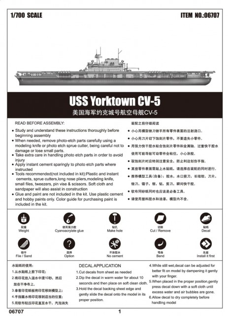 Trumpeter 1/700 USS Yorktown CV-5