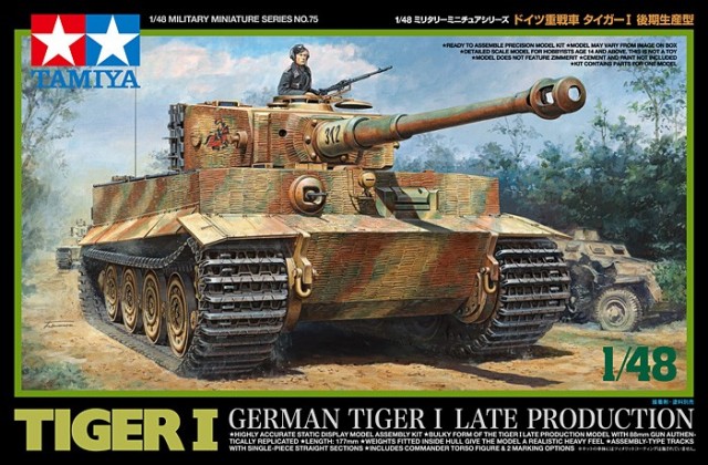 Tamiya 1/48 German Tiger I Late production 32575