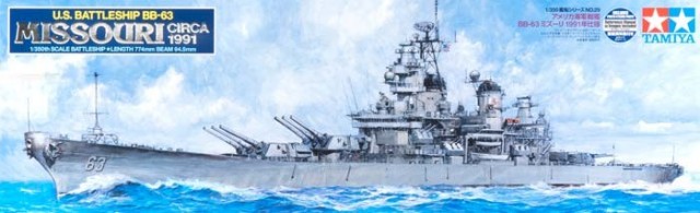 Tamiya 1/350 BB-63 U.S Missouri (1991)