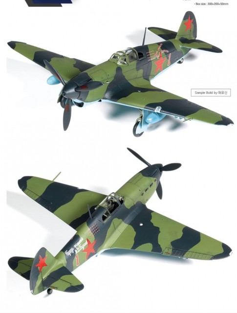 Academy 1/48 Yakolev Yak-1 "Battle of Stalingrad"
