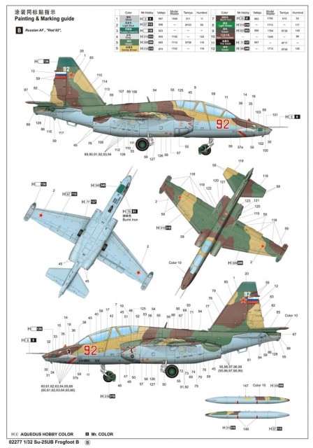 Trumpeter 1/32 Su-25UB Frogfoot B