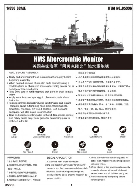 Trumpeter 1/350 HMS Abercrombie Monitor