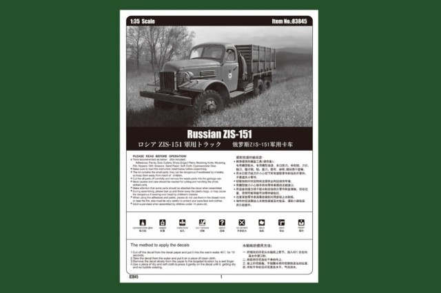 HobbyBoss 1/35 Russian ZIS-151