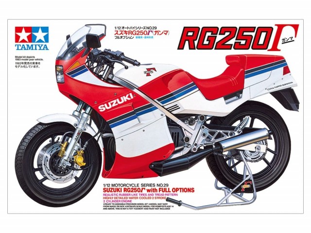 Tamiya 1/12 Suzuki RG250 Gamma with Full Options