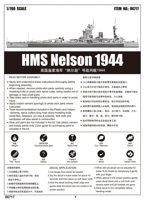 Trumpeter 1/700 HMS Nelson 1944