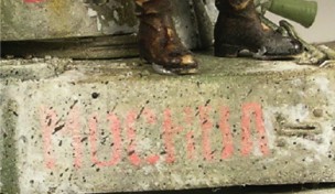 Vallejo Weathering Russian Splash Mud 40ml