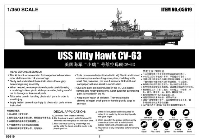 Trumpeter 1/350 USS Kitty Hawk CV-63